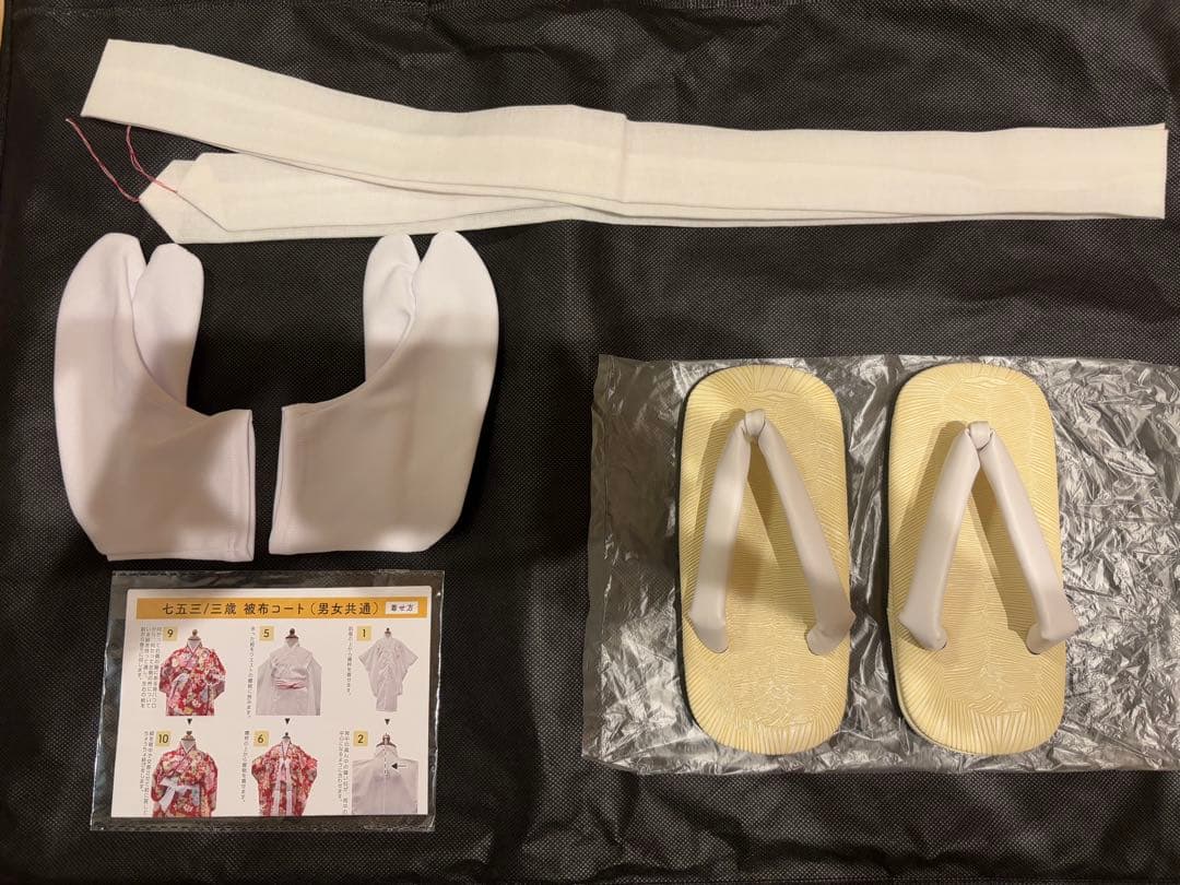 七五三用子供着物 8点フルセット