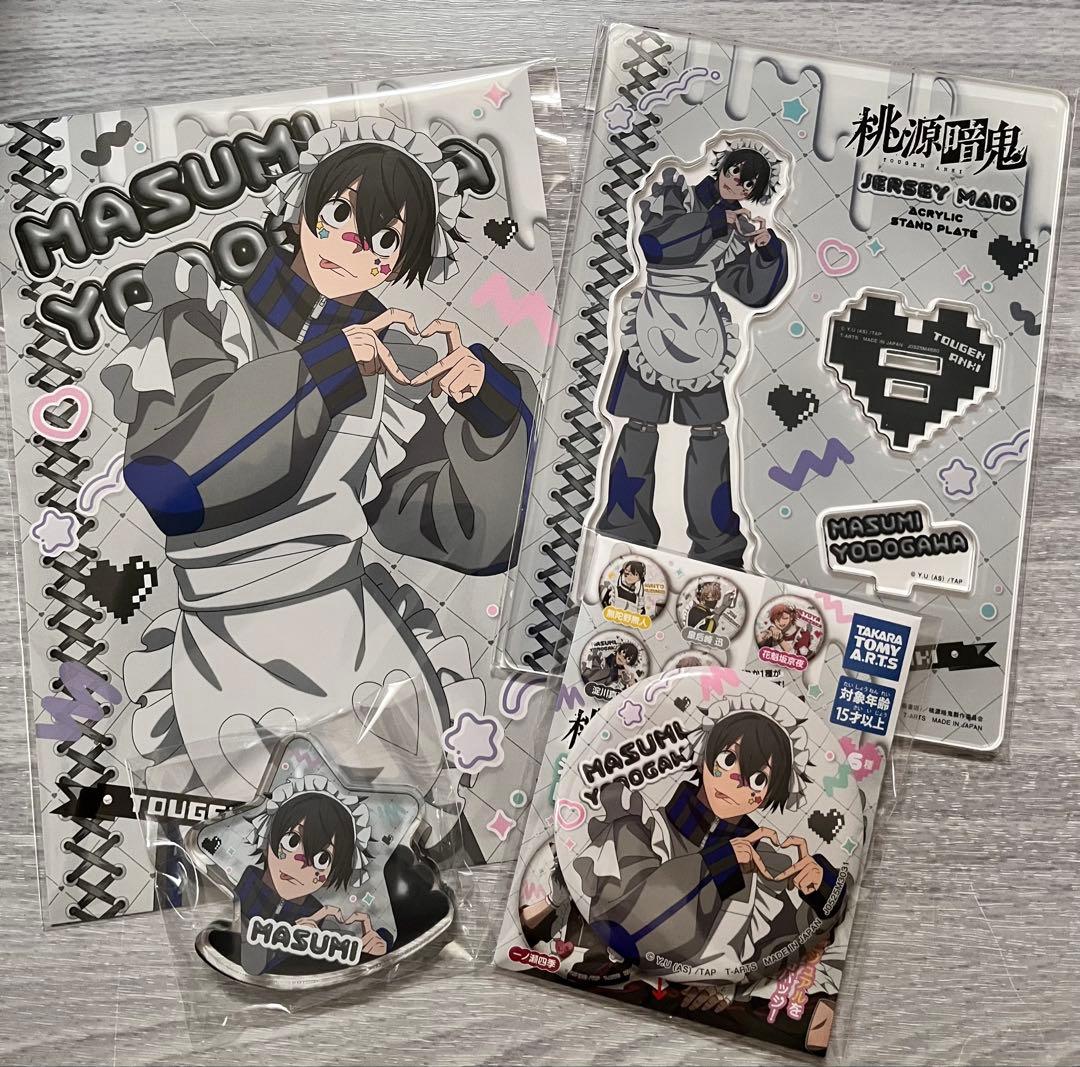 桃源暗鬼 ジャージメイド 淀川真澄 アクリルスタンド 缶バッジ アクリルブロック