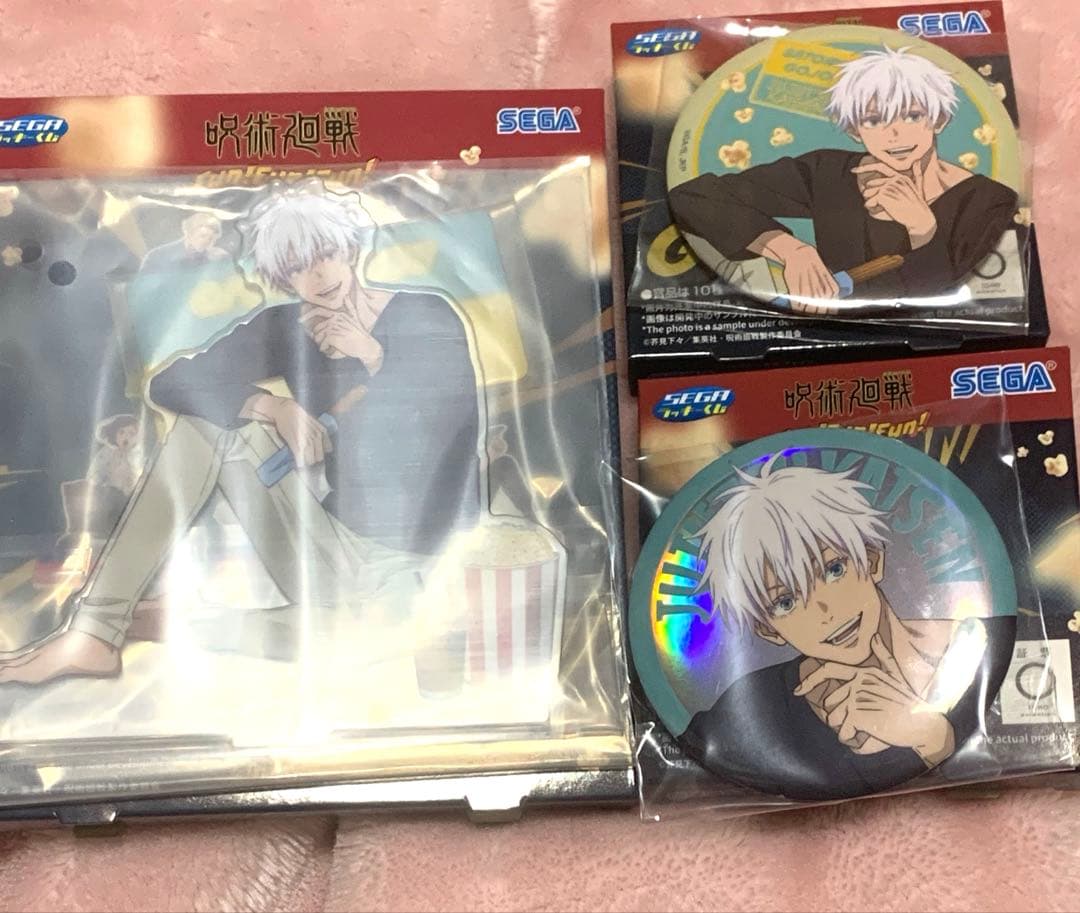 呪術廻戦 セガラッキーくじ 缶バッジ アクスタ 五条悟