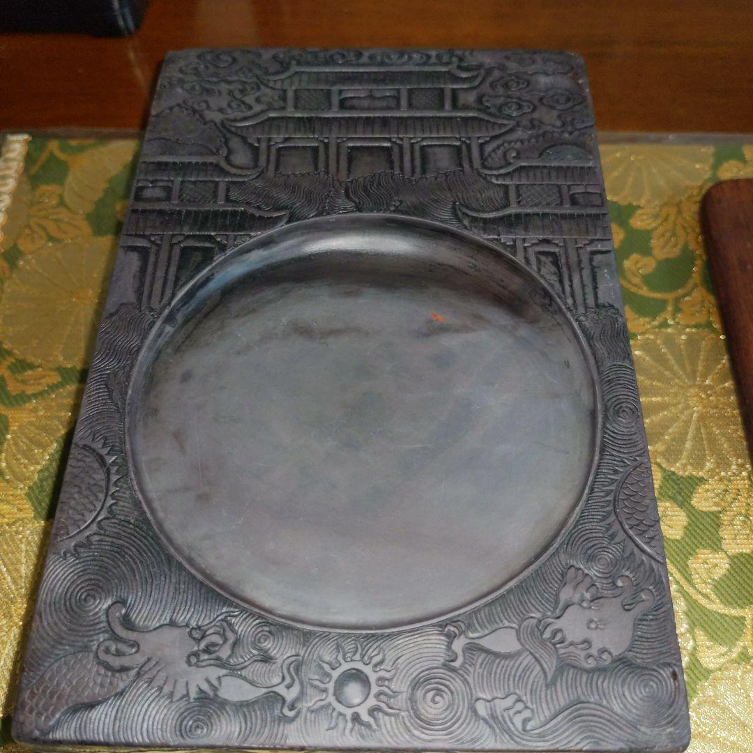 【特別価格】中国　彫刻端渓硯