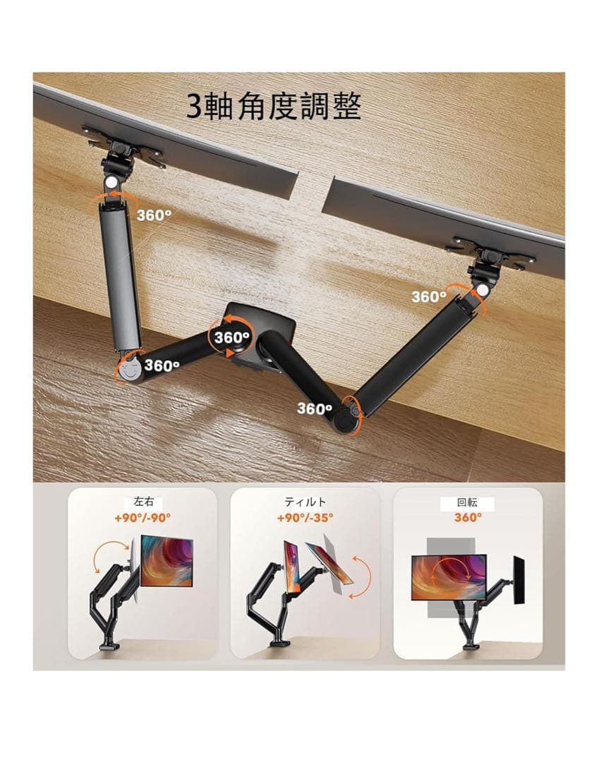 510152 KIMOCA モニターアーム デュアルアーム 2画面 白