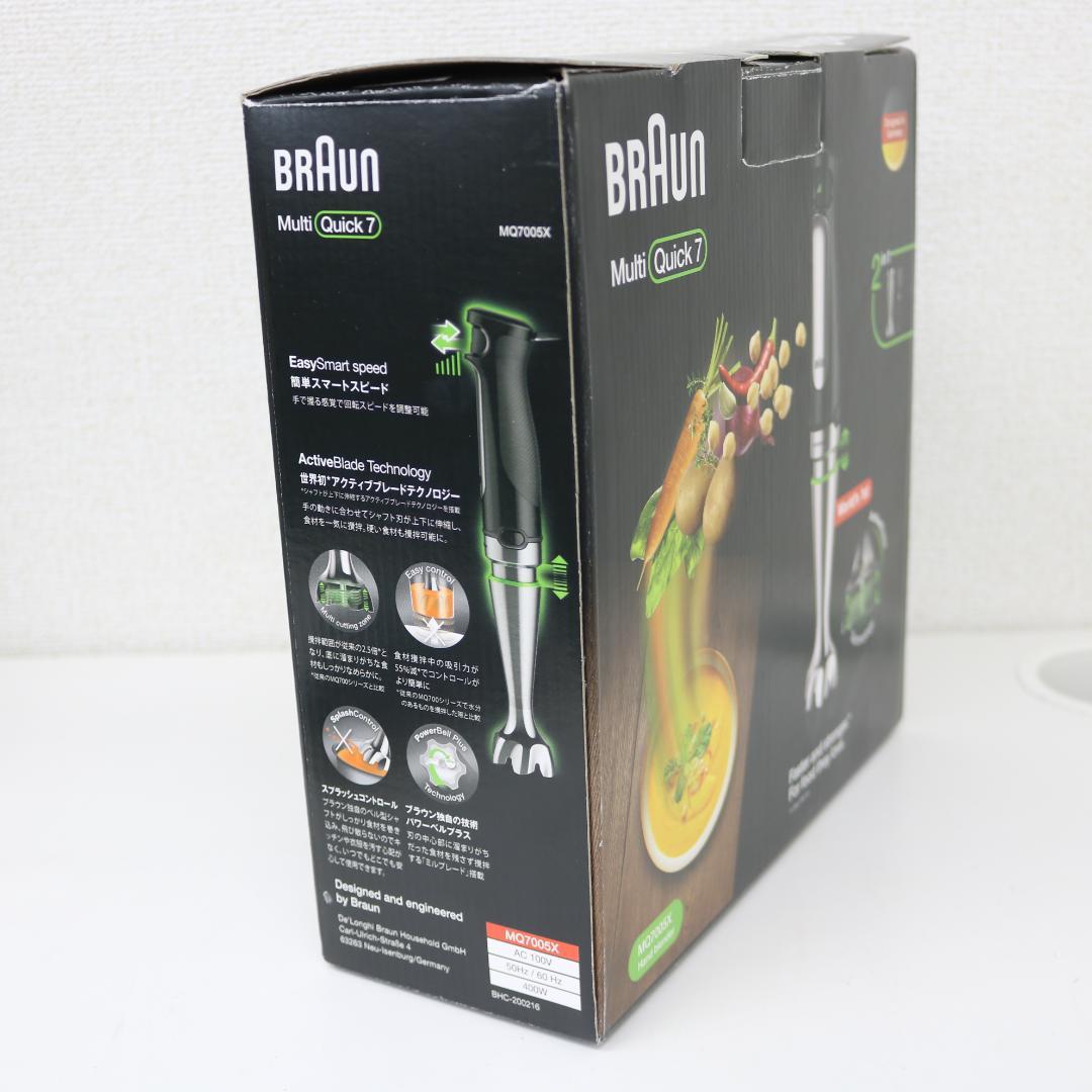 BRAUN/ブラウン マルチクイック7 ハンドブレンダー MQ7005X