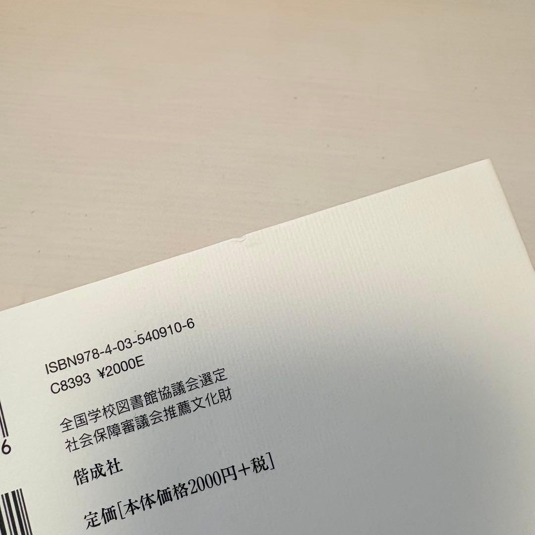 【週末限定セール】全巻セット★安房直子コレクション 全7巻