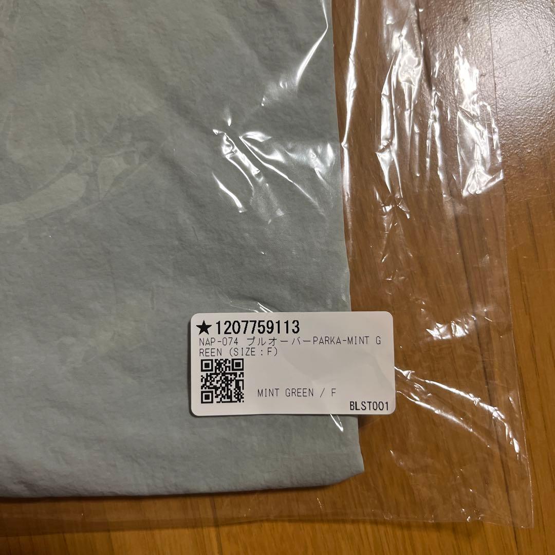 Nissy Naptime 新品未開封プルオーバーパーカー MINT GREEN
