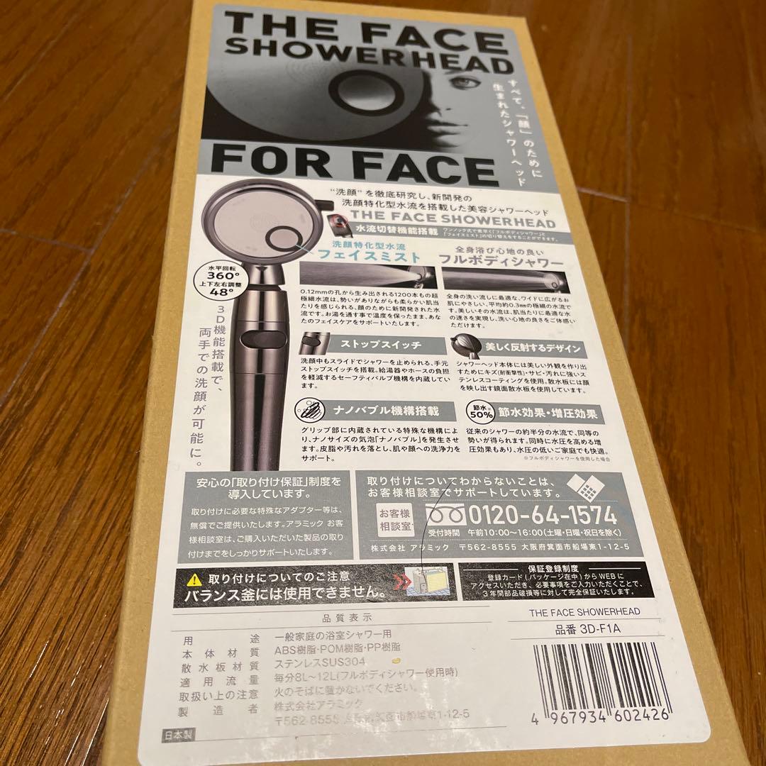アラミックフェイスミスト ナノバブル　シャワーヘッド3D-F1A ザフェイス