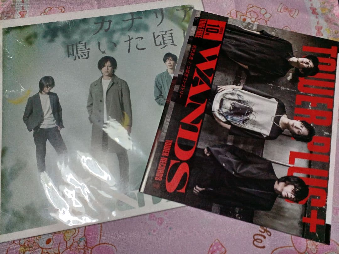 ☆WANDS デスクトップカレンダー2021～25までまとめて☆ メガジャケ付き