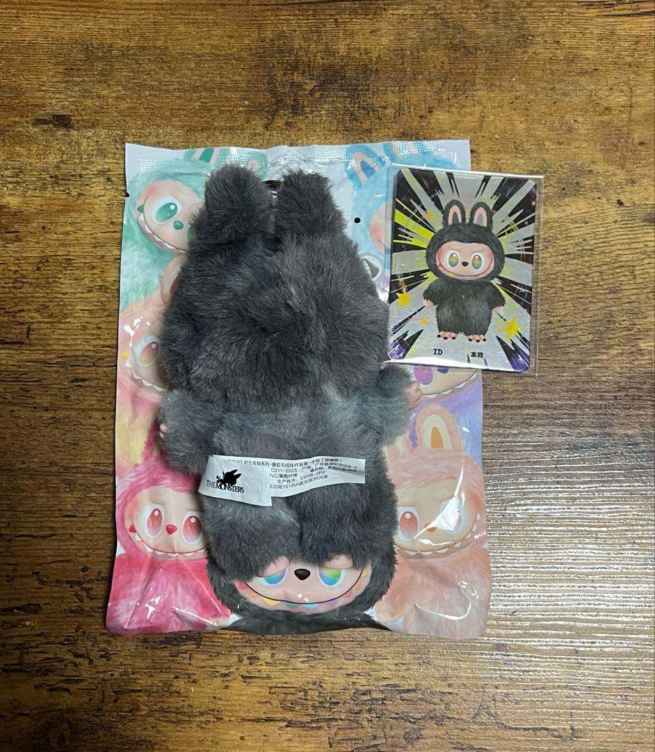 POPMART Big into Energy シークレット ラブブ