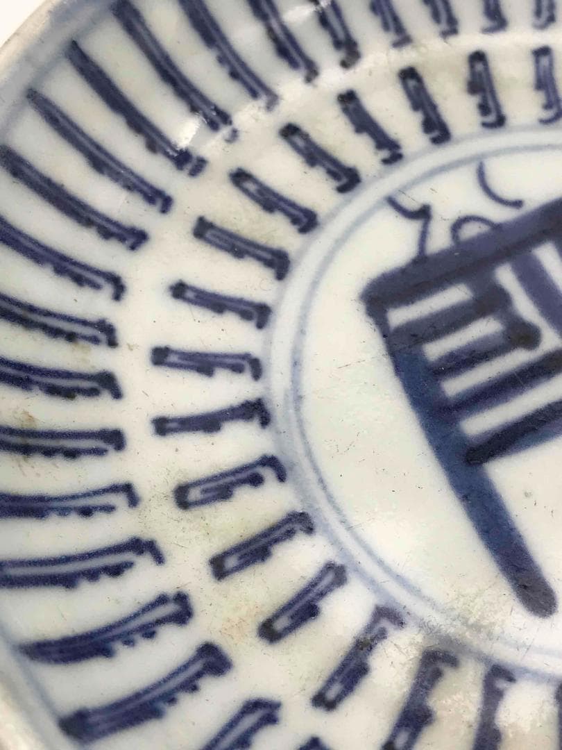 明時代　染付 青花 百寿文盤　古染付皿 唐物(C-39)