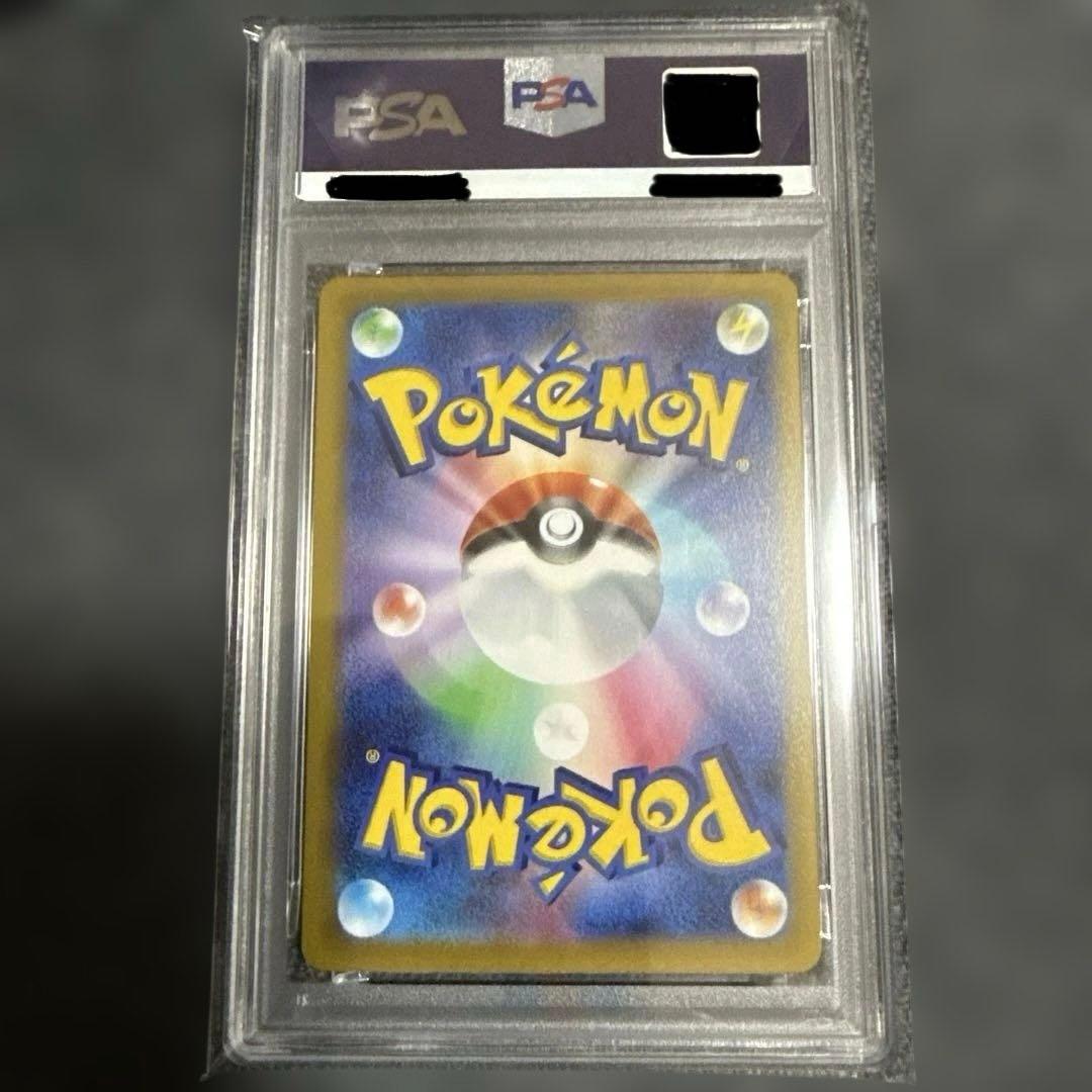 ウィンディ #338 GEM MT 10 ポケモンカード