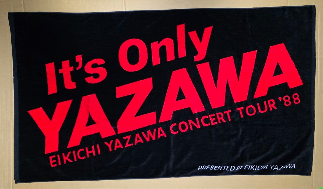 矢沢永吉 SBT 1988