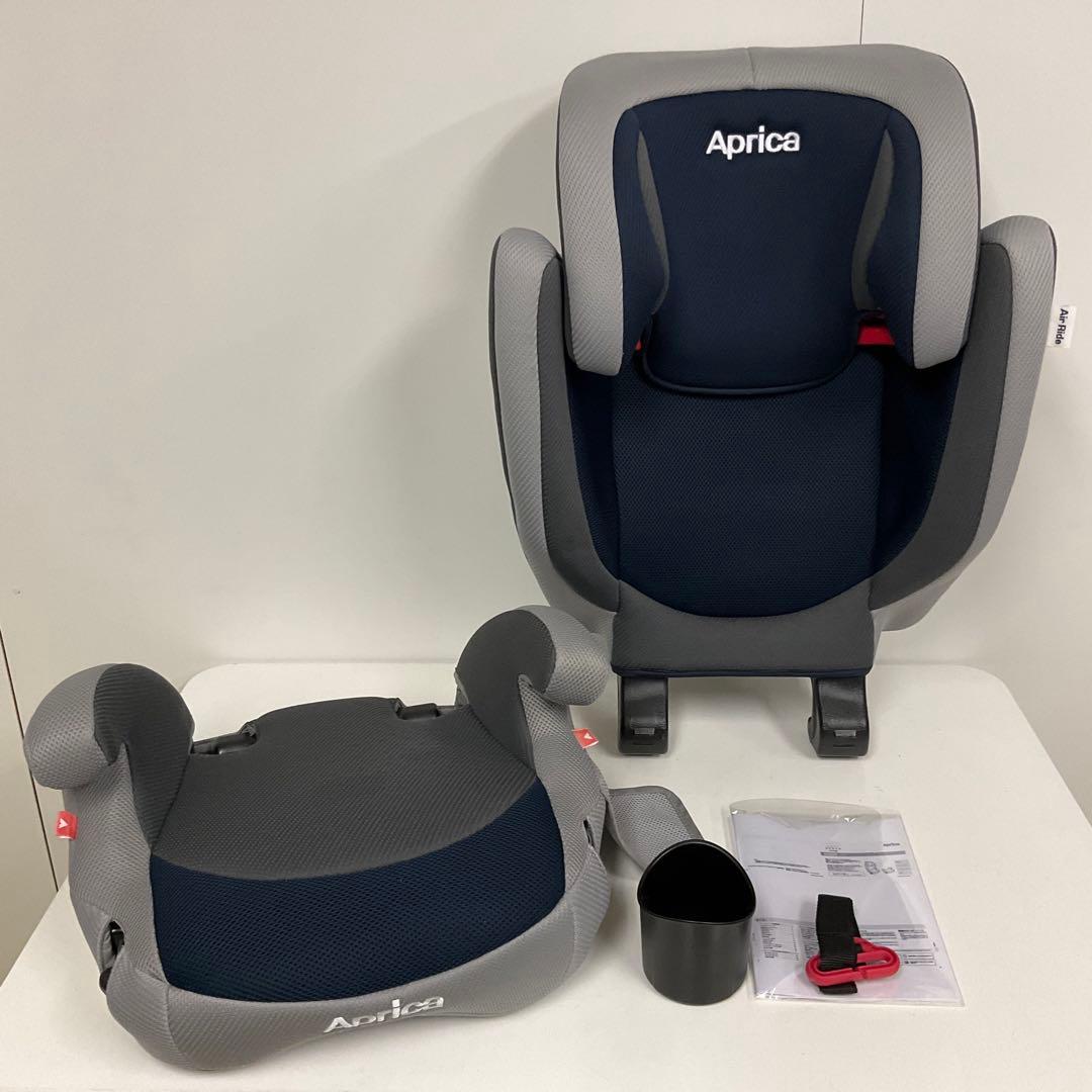 綺麗！アップリカ Air Ride エアライド ジュニアシート 長く使える♪