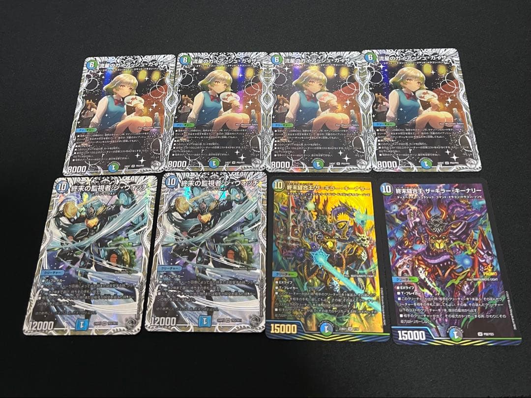 アナカラーマルル調整パーツ付き