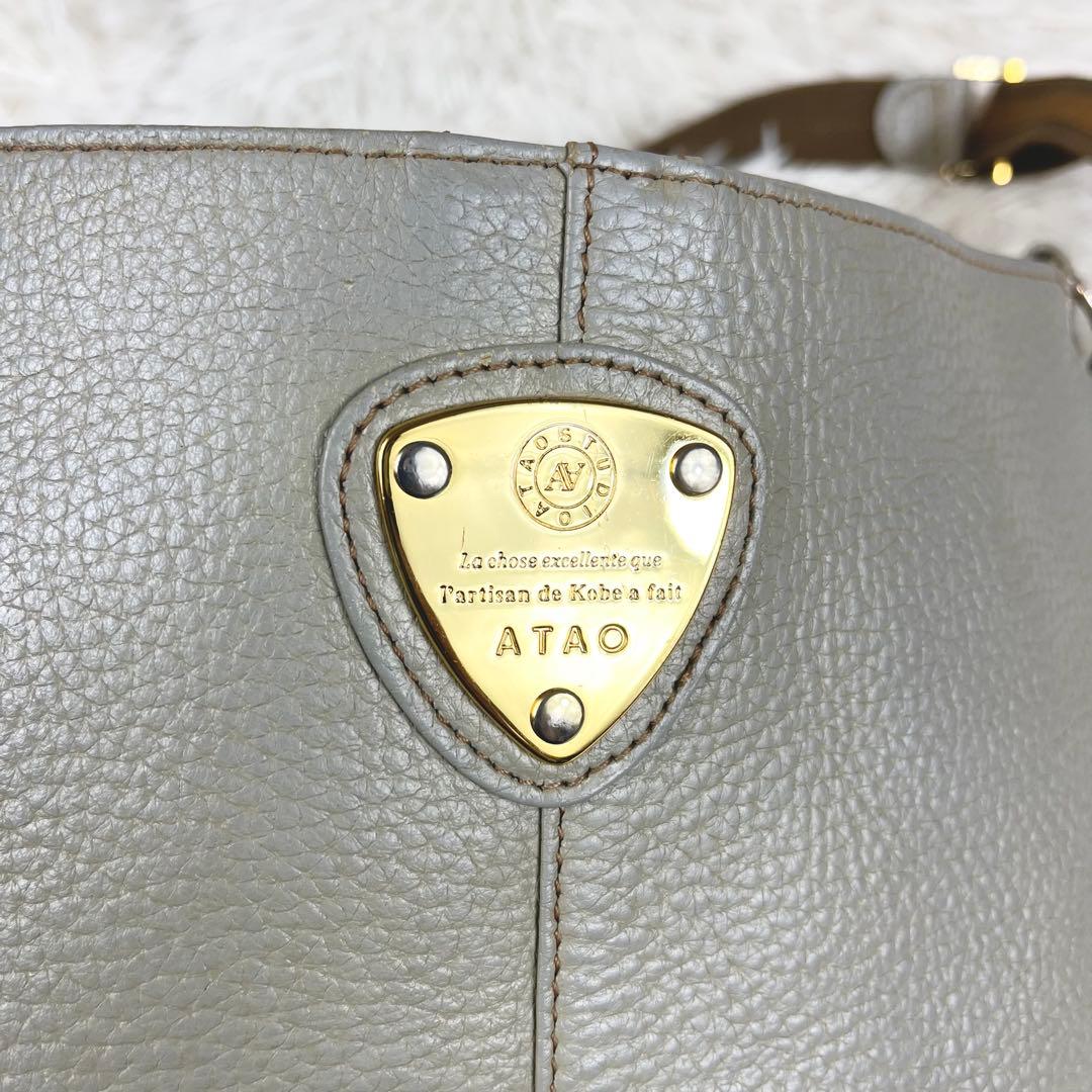 アタオ ATAO「chivy チヴィ」2way ショルダー レザー グレージュ