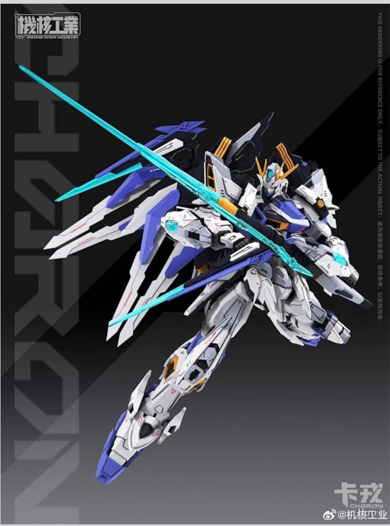 HAORAYU 飛機中心工業 1/100 カロン CHARON プラモデル