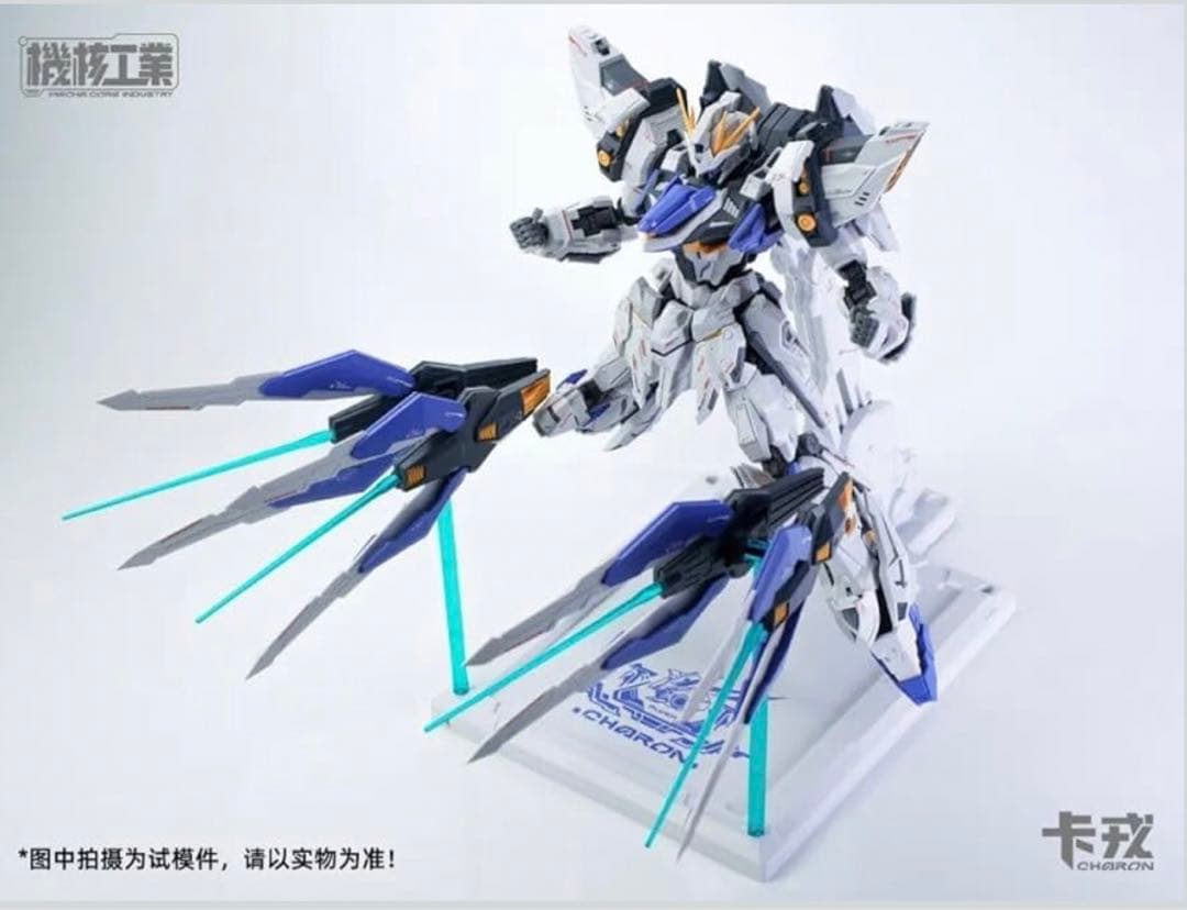 HAORAYU 飛機中心工業 1/100 カロン CHARON プラモデル