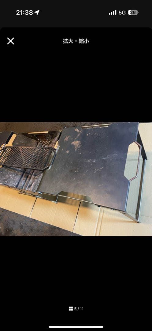 zulu gearZG-X2 C4（焚火台＋ゴトク＋サイドテーブル２）