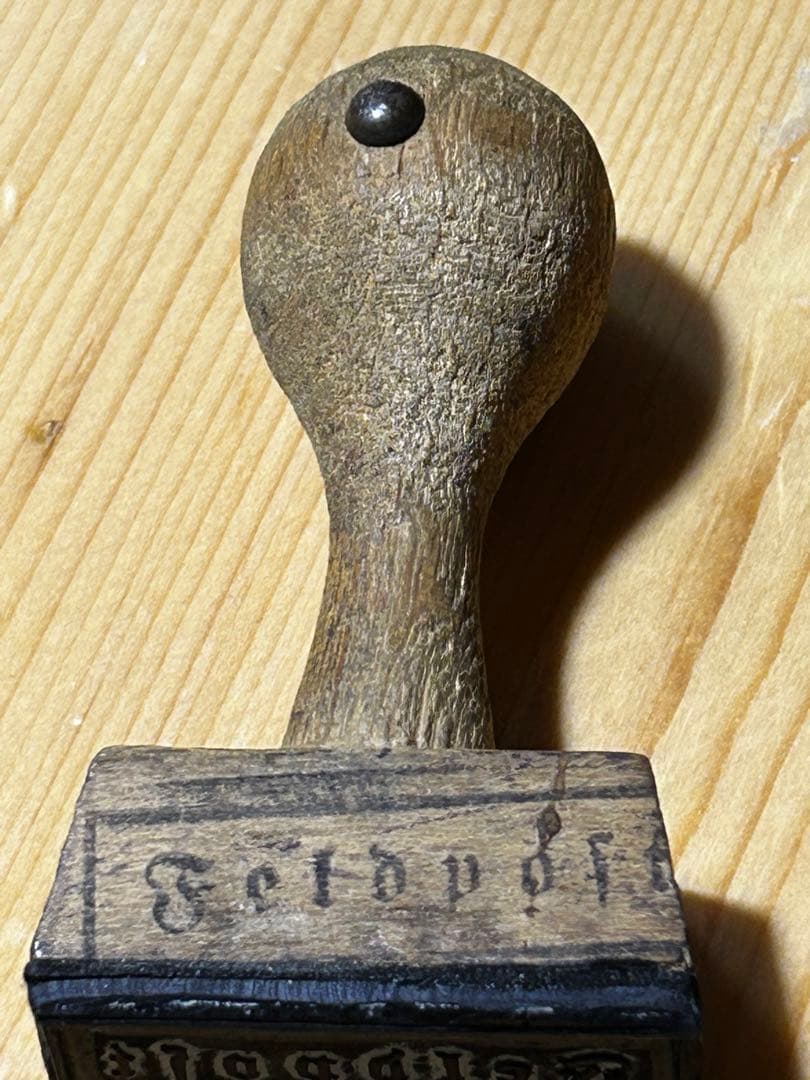 期間限定　ドイツ戦時軍事郵便スタンプ