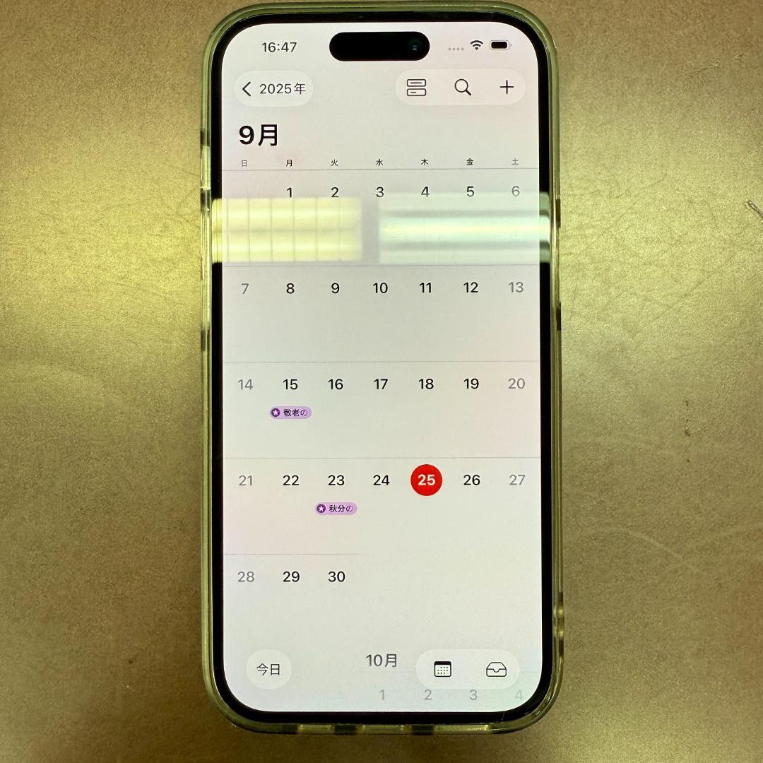 電池容量１００％【美品】iPhone15 128GB SIMフリー ブルー