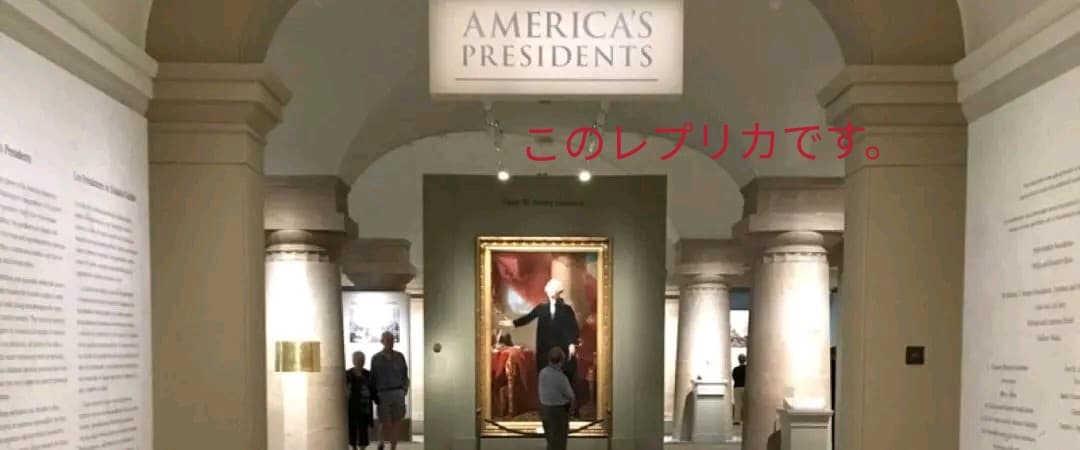 ランズダウン　ポスター　ジョージ・ワシントン　額縁付き