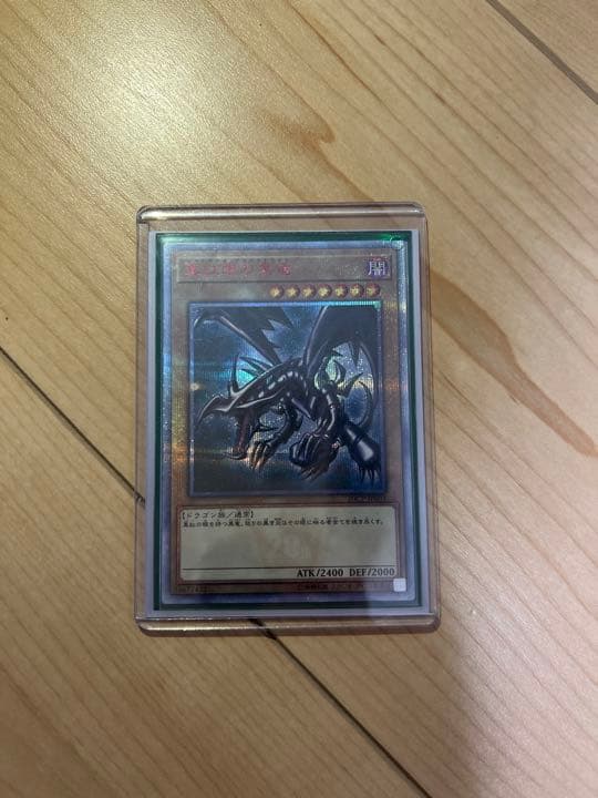 全セット購入で20thシクレッドアイズ付属します遊戯王OCG未開封品セット