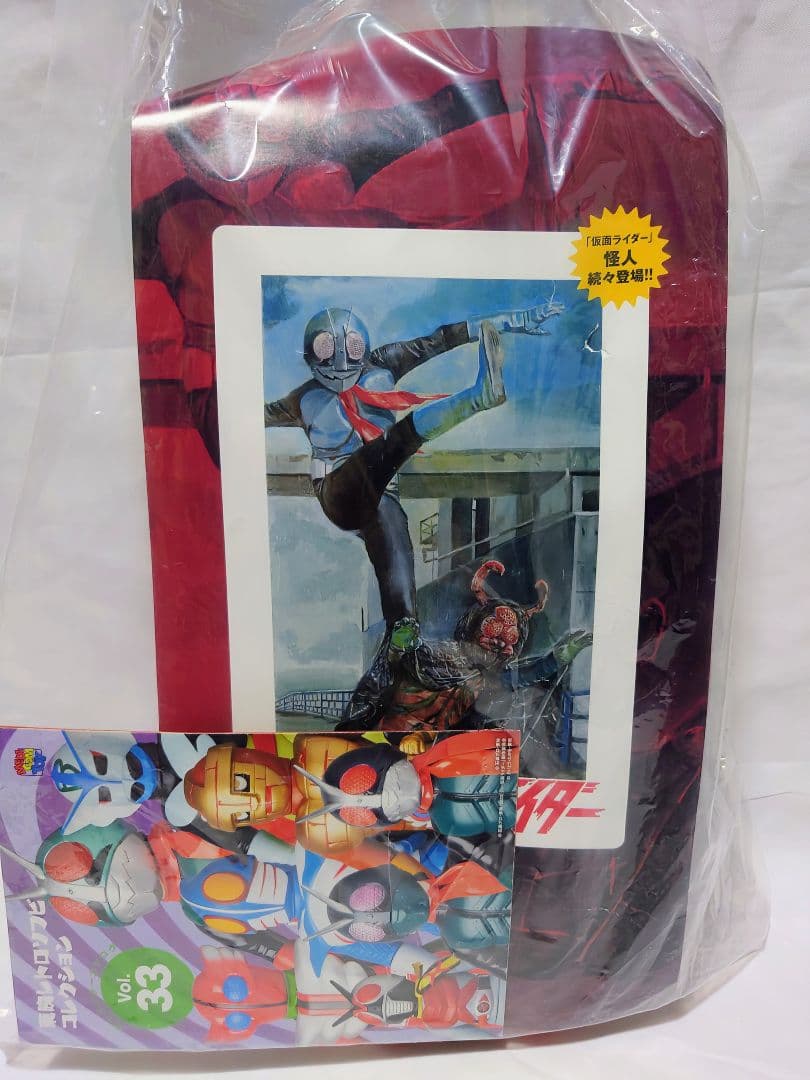 仮面ライダー新2号 キングサイズ 東映レトロソフビコレクション