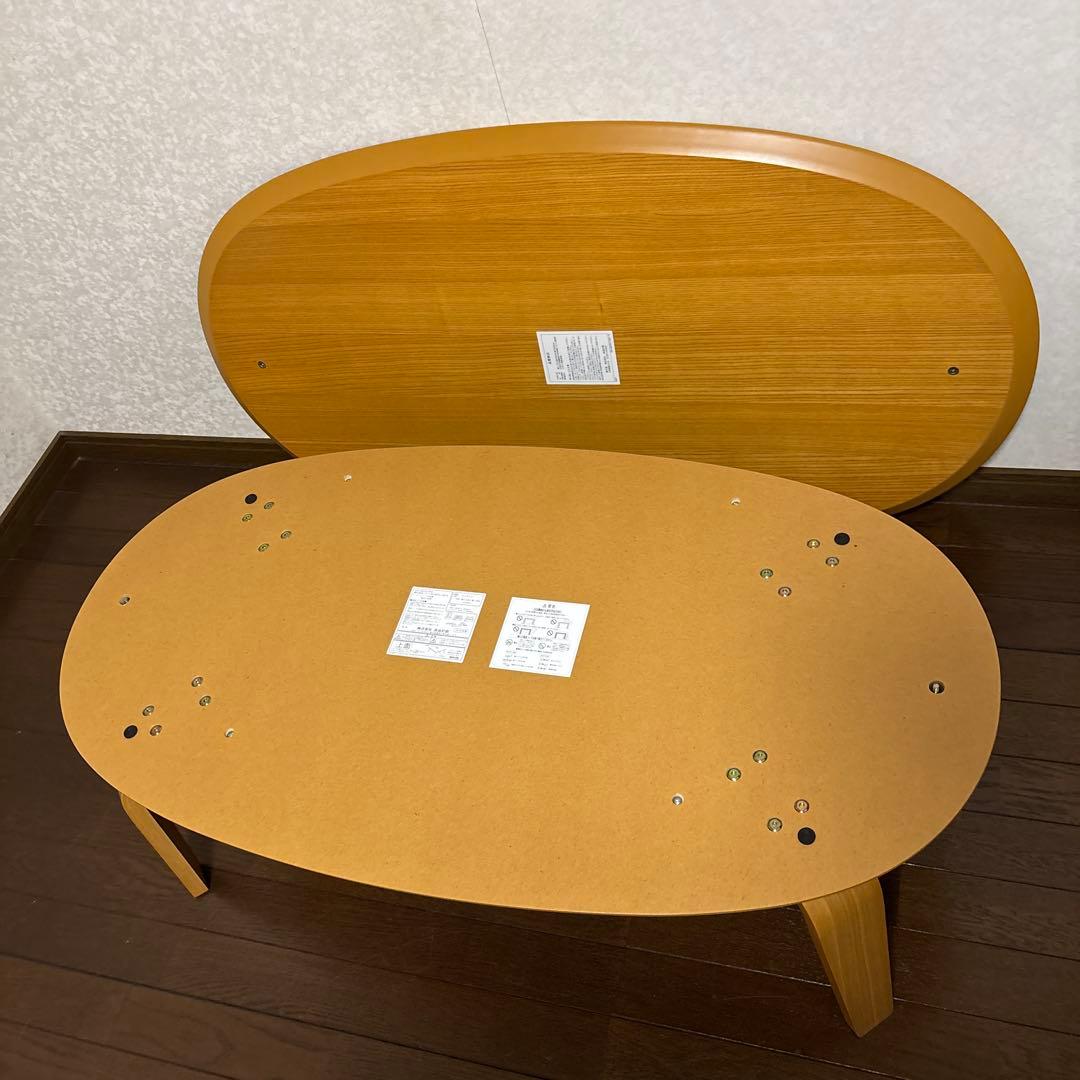 【美品】無印良品 MUJI 楕円 こたつ タモ材 MJ-KDFS1100/N