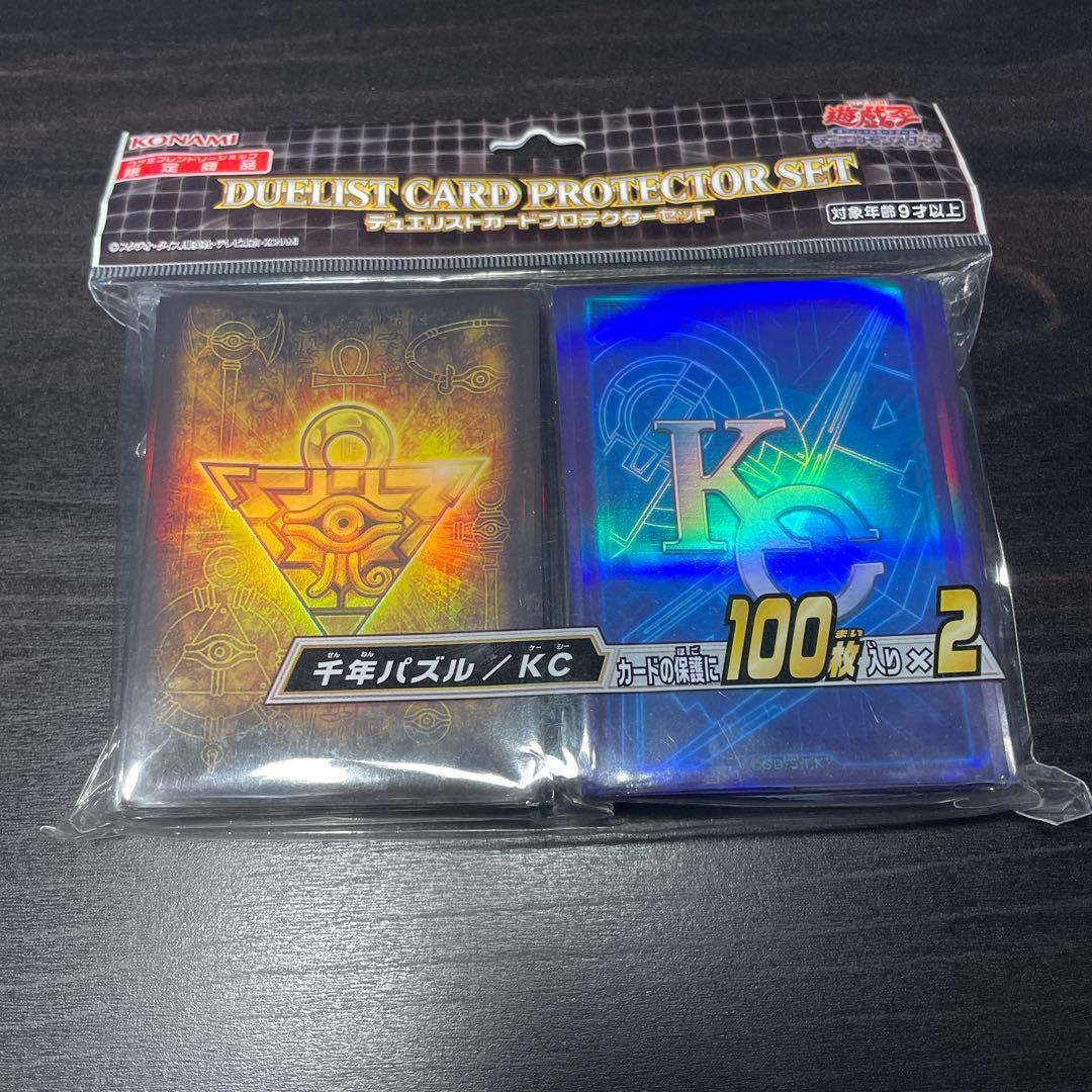 遊戯王　引退品B 1600枚＋サプライ