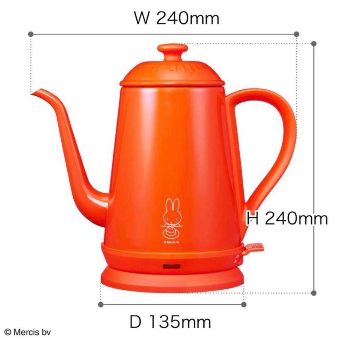 【新品】BRUNO×ミッフィー＊ステンレスデイリーケトル＊電気ケトル