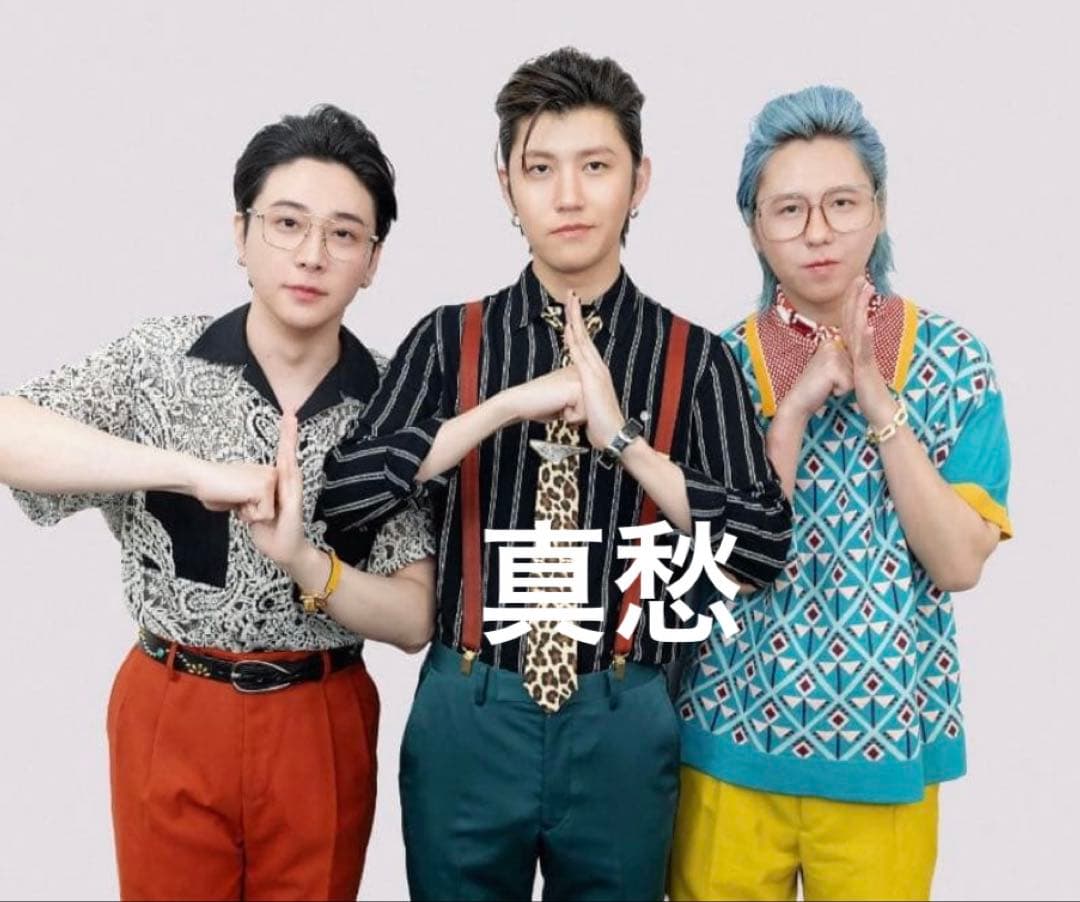 Mrs. GREEN APPLE 藤澤涼架 Mステ 着用 ♡ ニット 涼ちゃん