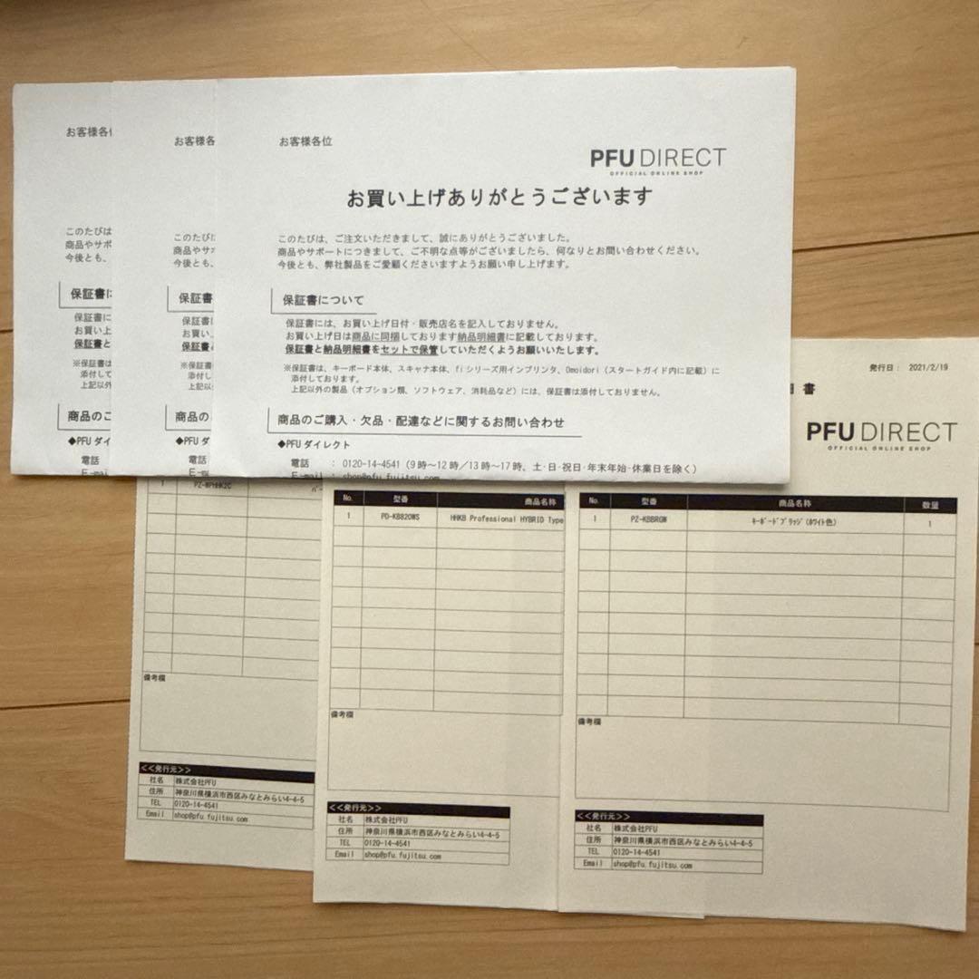 hhkb professional hybrid type-s 付属品セット