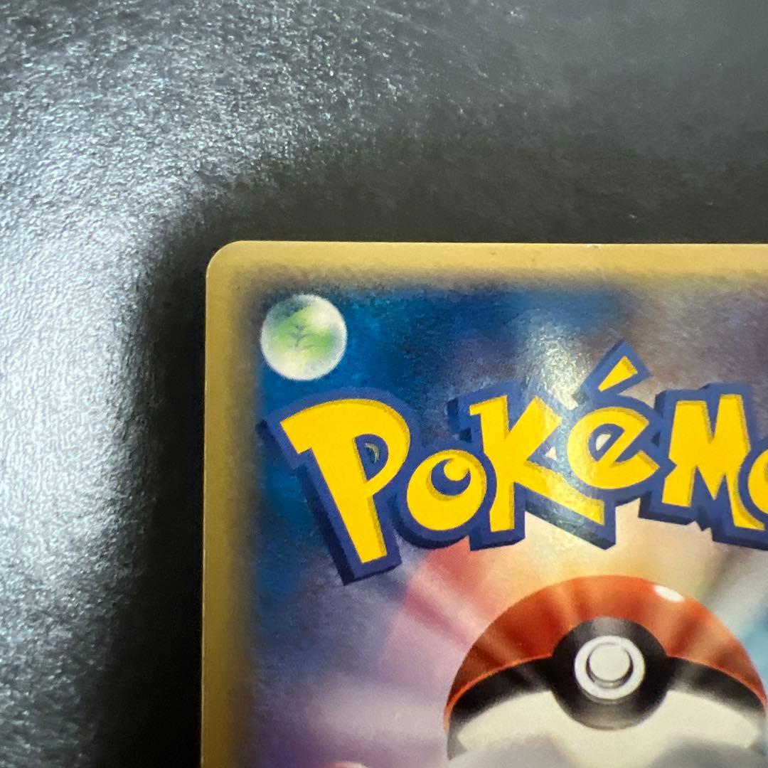 ポケモン　レックウザ　デルタ種