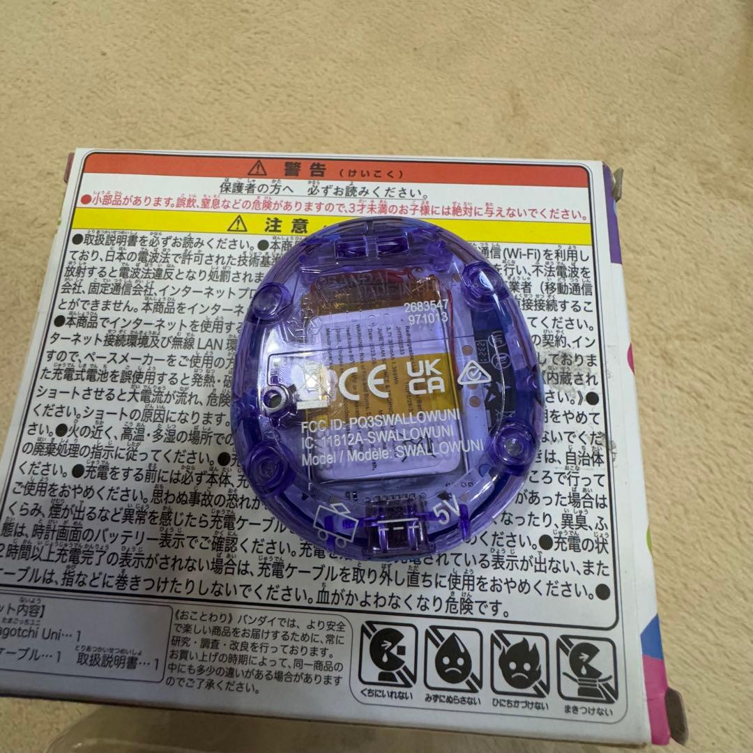 たまごっち　uni ブルー