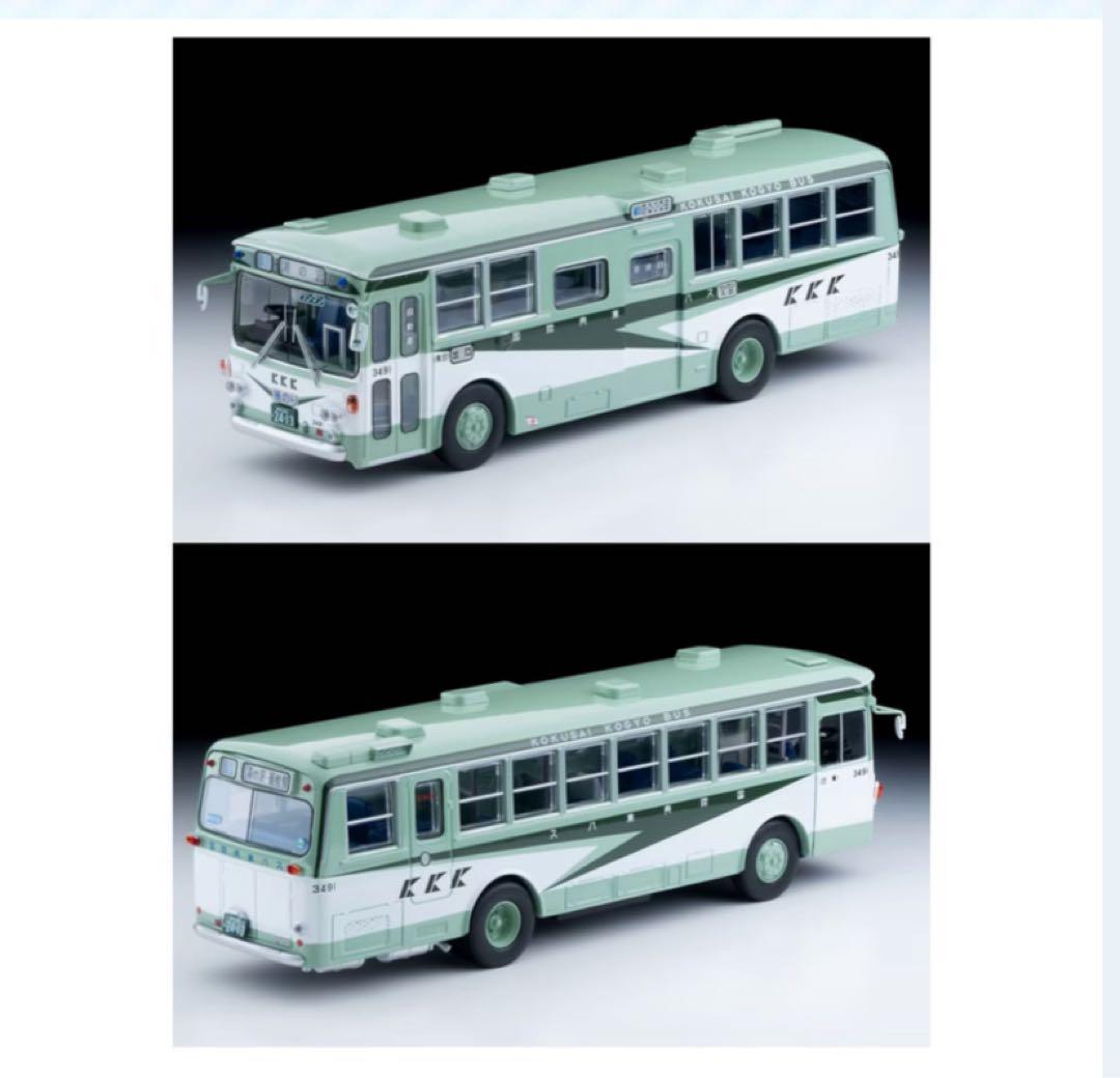 【期間限定割引中】トミーテック「いすゞBU04型バス復活仕様」国際興業バス