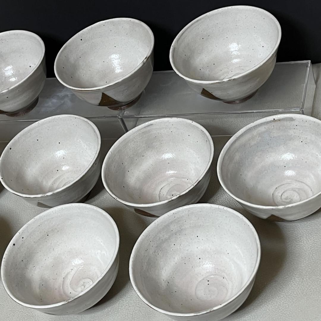 粉引 数茶碗 十客 兵山 共箱 抹茶碗 茶道具 【k3338】