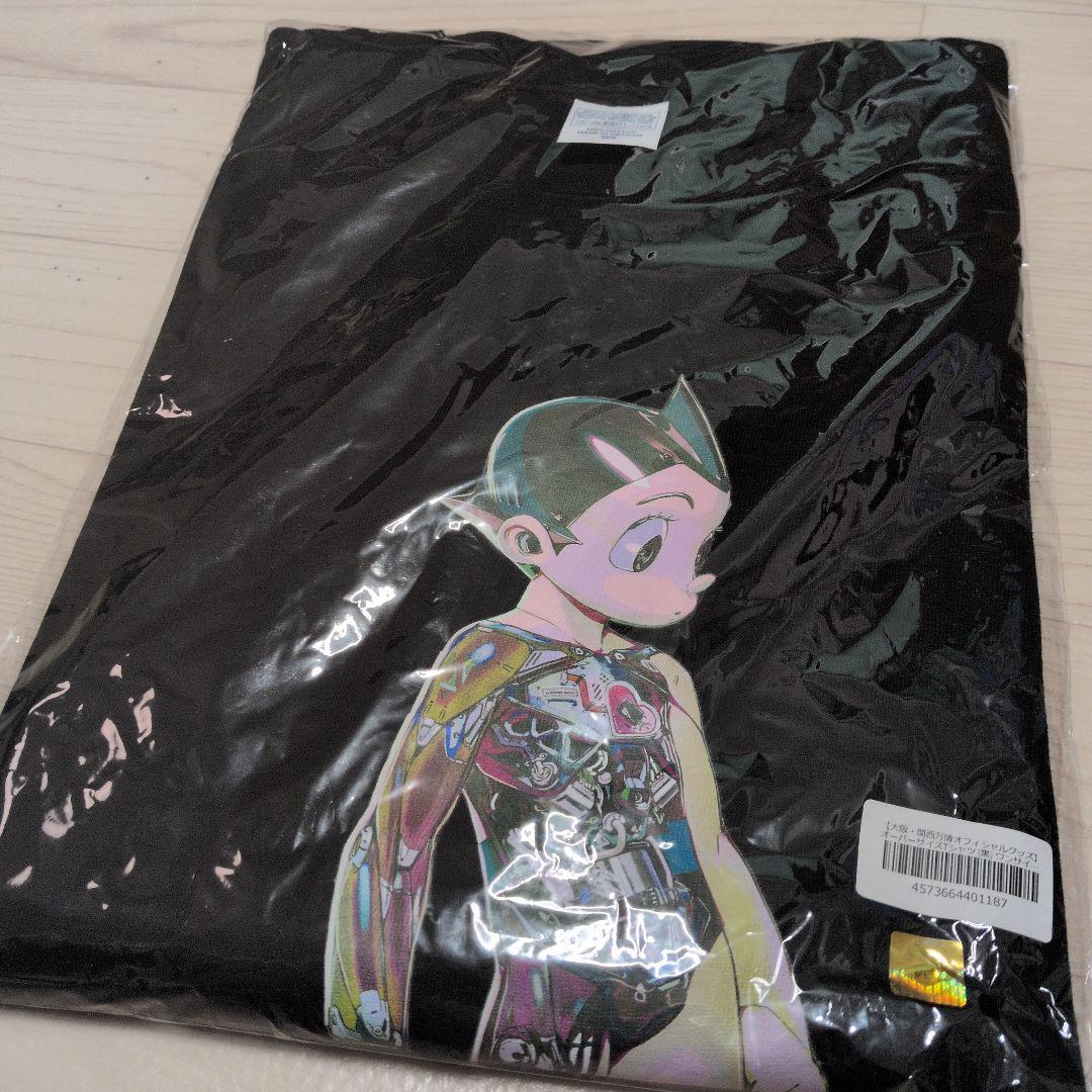 鉄腕アトム　大阪万博限定Tシャツ