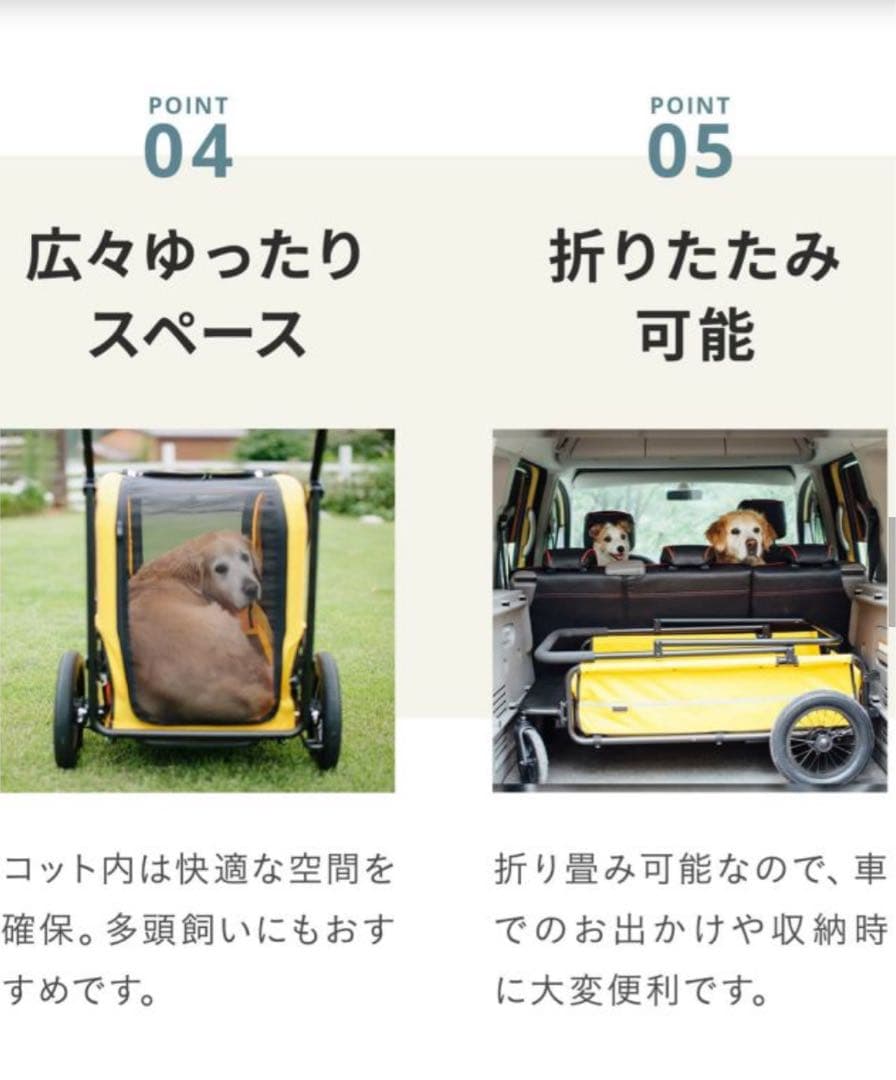 エアバギー キャリッジ 4点セット [台車・ルーフ・専用レインカバー他