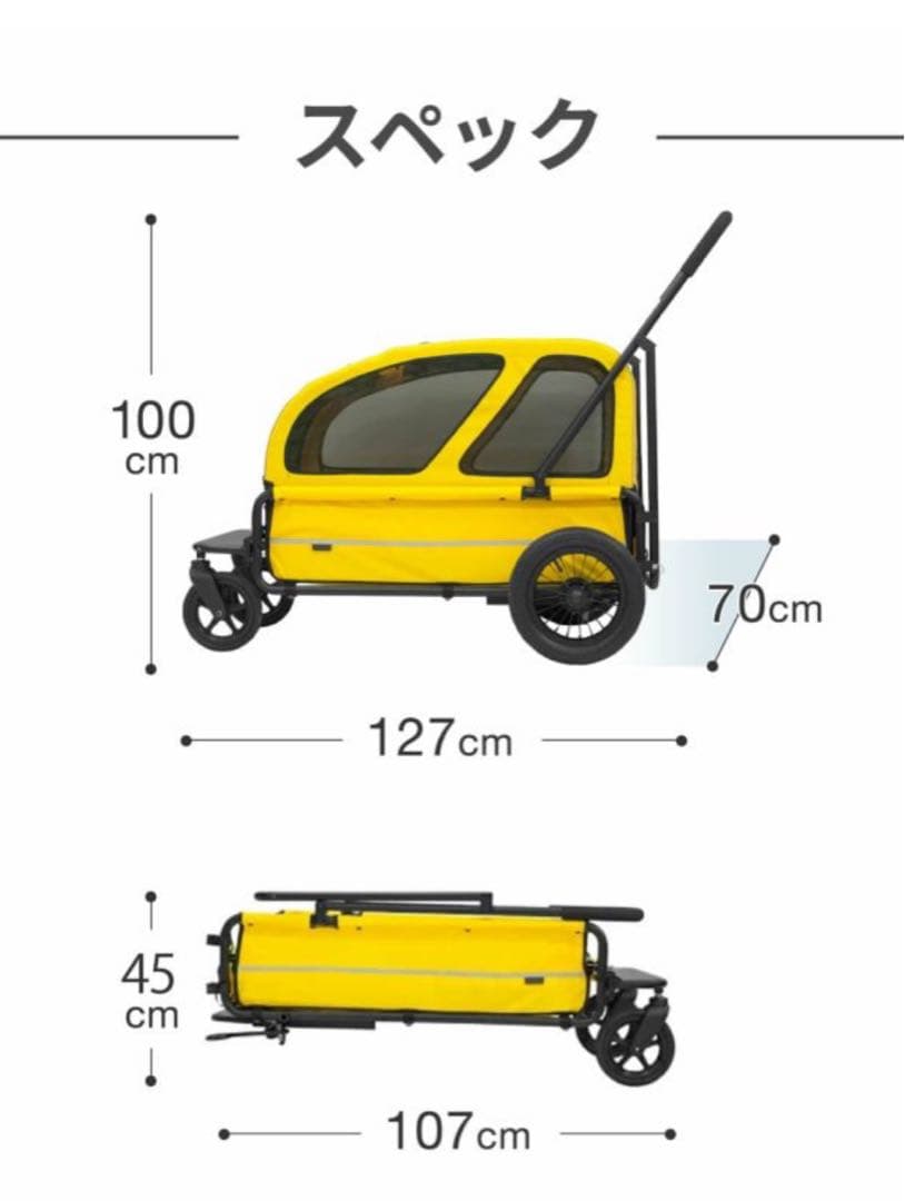 エアバギー キャリッジ 4点セット [台車・ルーフ・専用レインカバー他