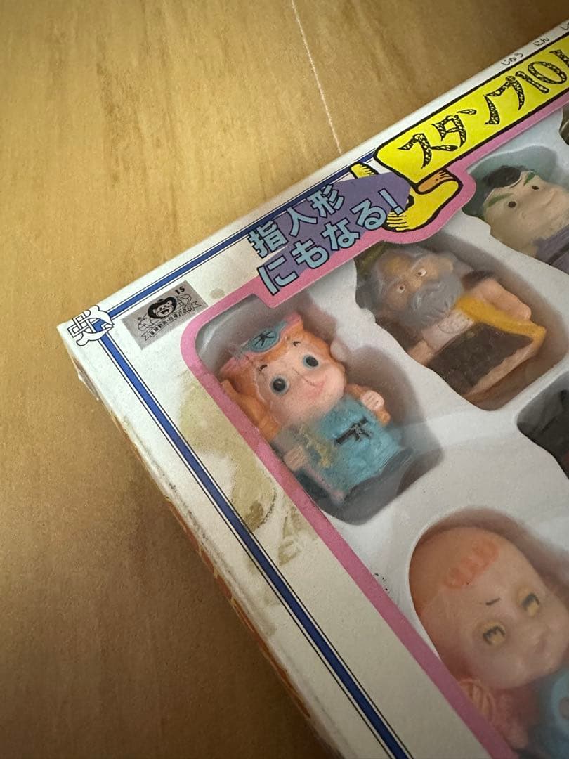ビックリマン　スタンプ10人衆　指人形
