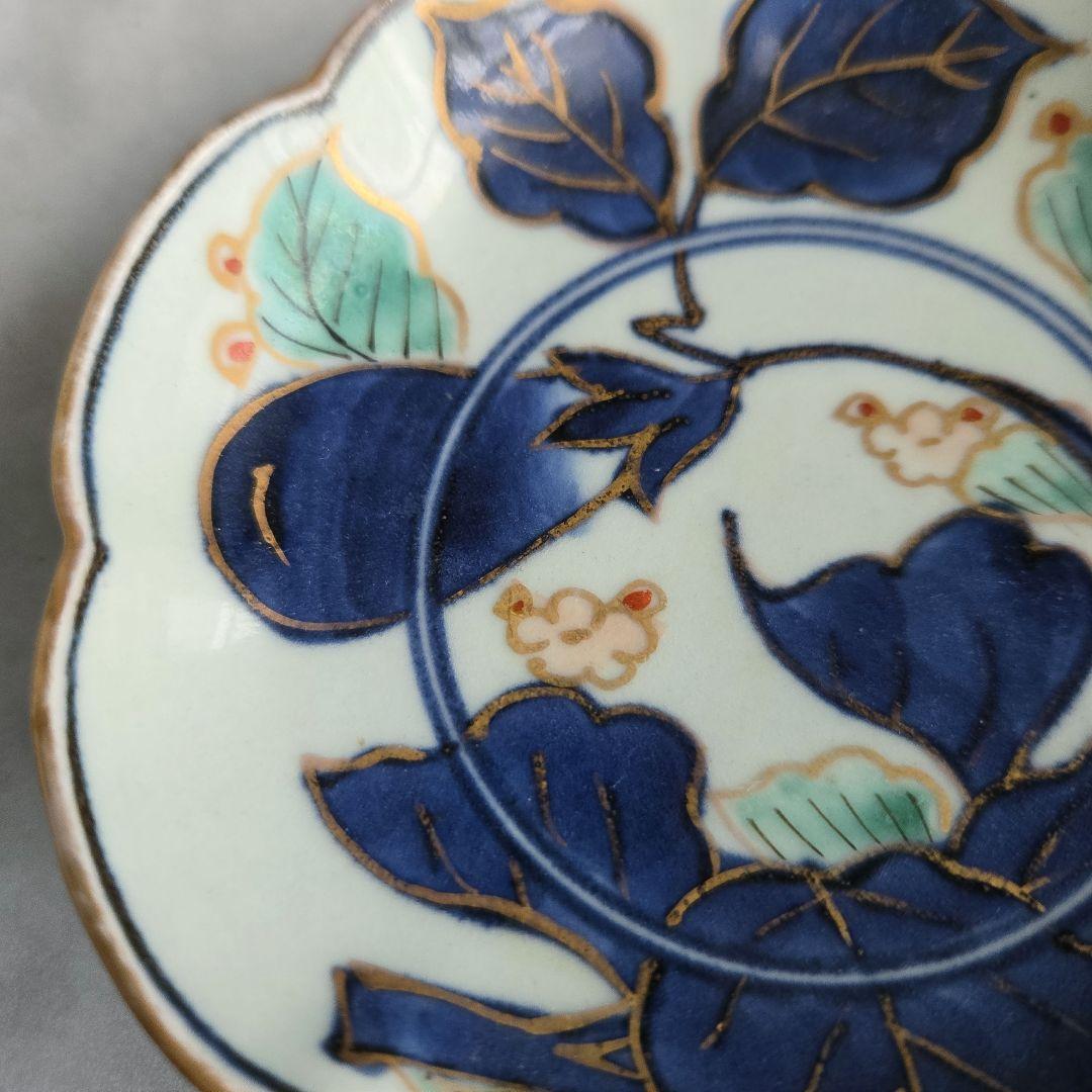 古伊万里　染付　小皿　なすび　豆皿　ナス　江戸時代　アンティーク　金継ぎ　金直し