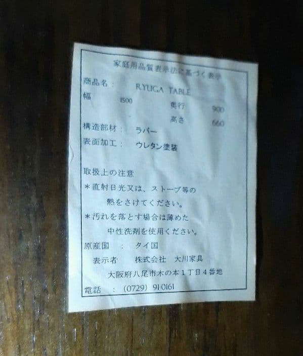 ダイニングテーブルセット　和モダン　4人掛け5点セット　肘付き回転椅子