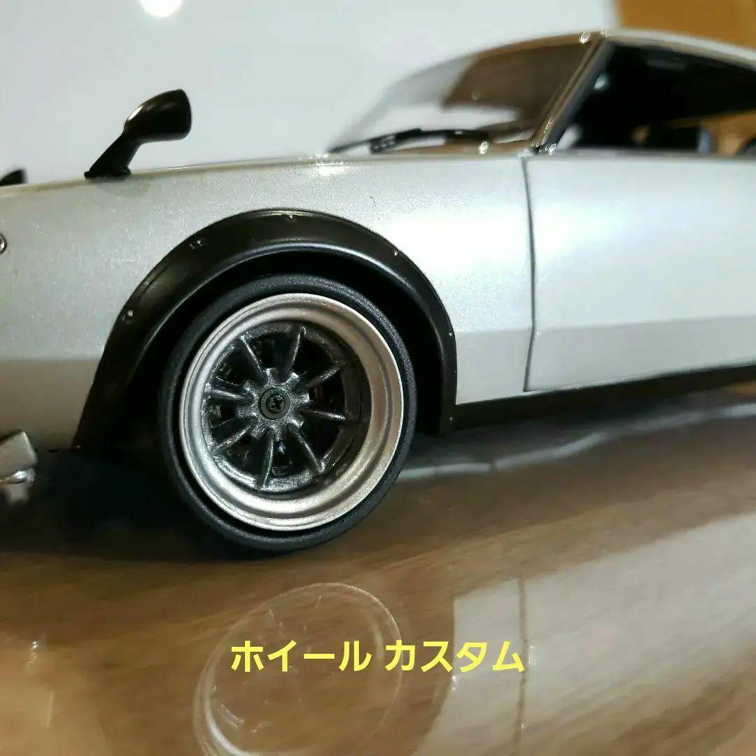 1/18 ケンメリ GTR スカイライン 2000 GT-R カスタム