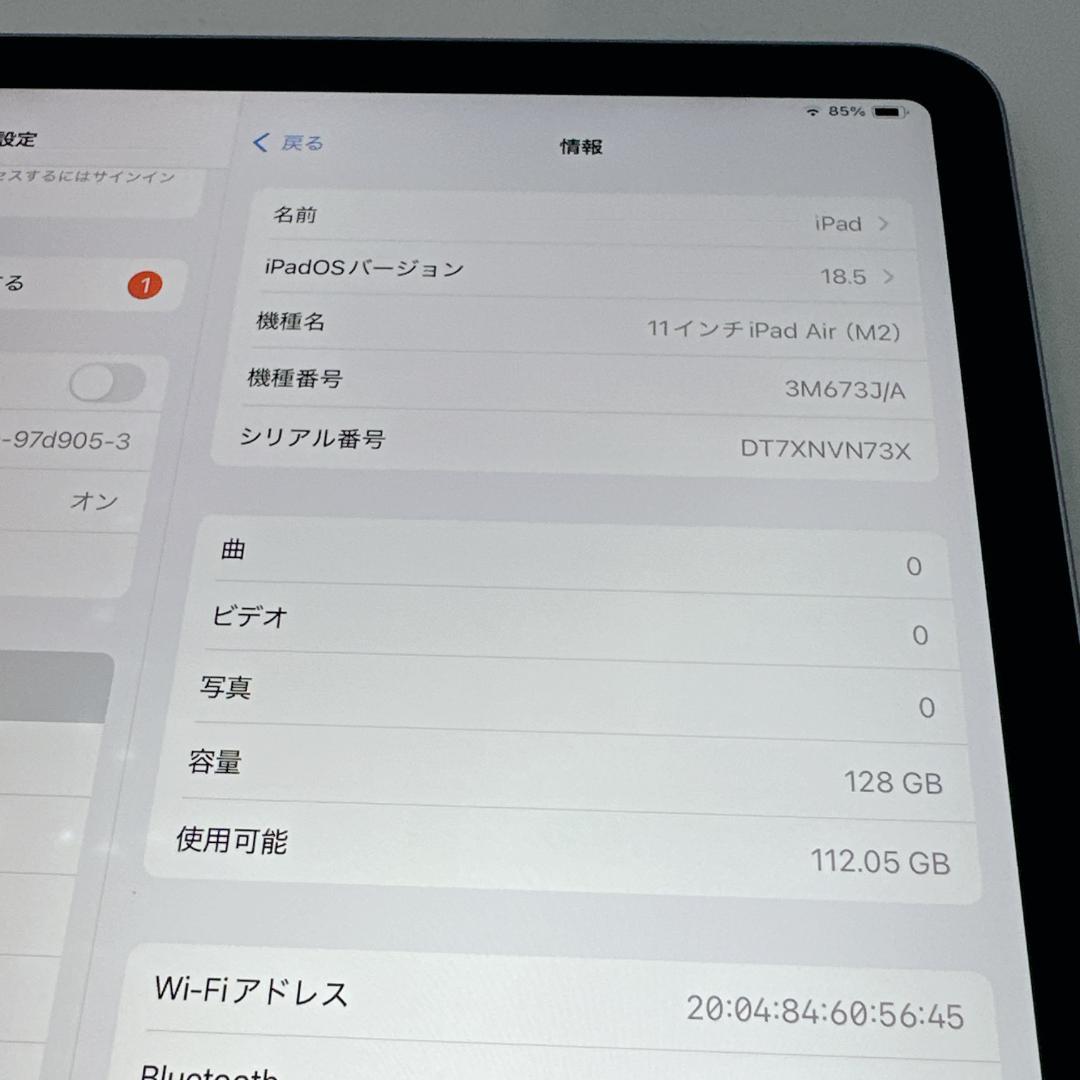 【ほぼ未使用】iPad Air M2 128GB 3M673J/A 完動品