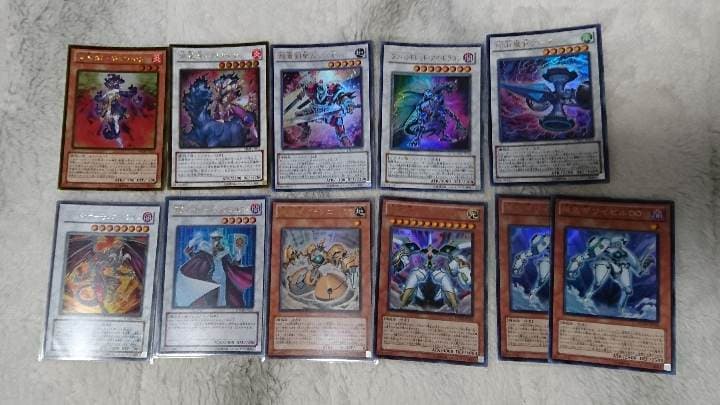 遊戯王 ジャンプ 付録 ①