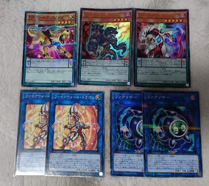 遊戯王 ジャンプ 付録 ①