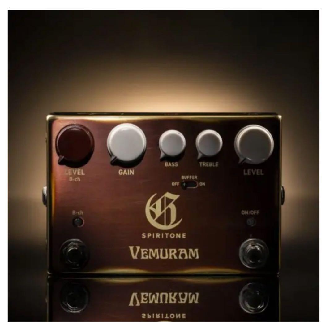 VEMURAM SPIRITONE 新品・未使用・未開封