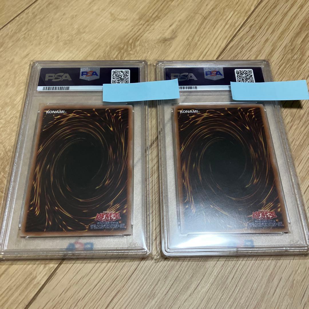 遊戯王　青眼の白龍　25th SE UL PSA10連番セット