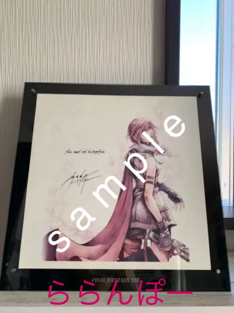 ファイナルファンタジー13 ライトニング　アクリルボード