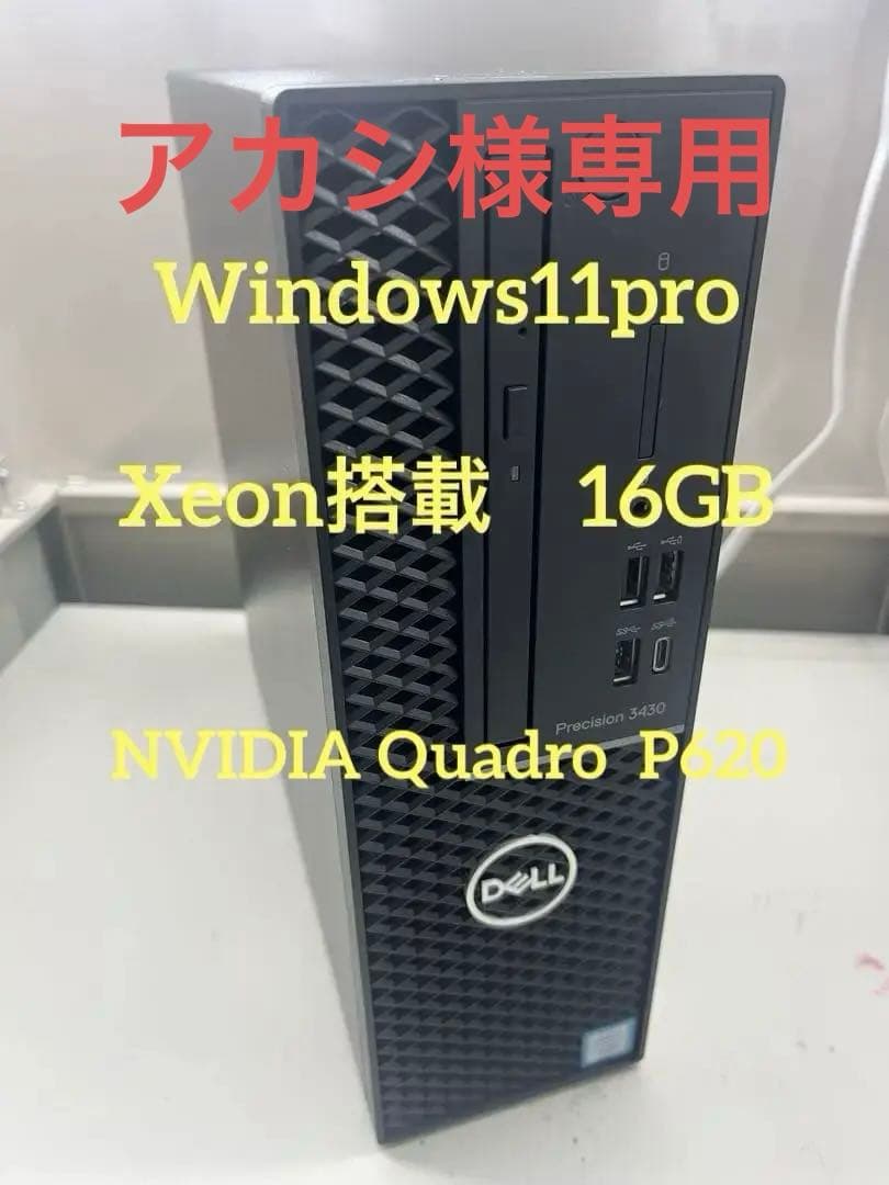 Dell Precision 3430 デスクトップPC 本体のみ