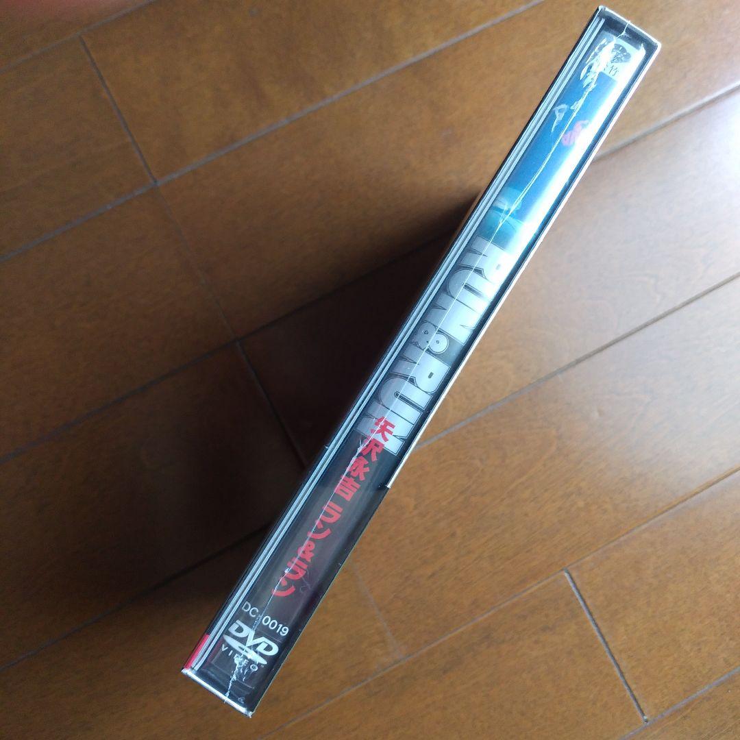 矢沢永吉RUN&RUN('80プルミエ・インターナショナル・コーポレーション)