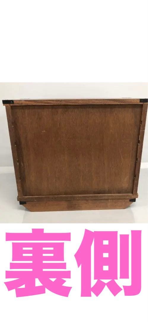 高級 打ち出し金具 和風 引き出し収納♦️コンパクトサイズ♦️補償付　送料込